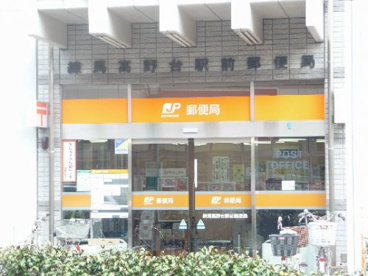 ゆうちょ銀行本店ヨークマート石神井店出張所の画像1