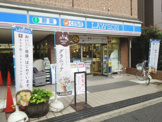 ローソン 大島五丁目店