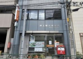 押上駅前郵便局