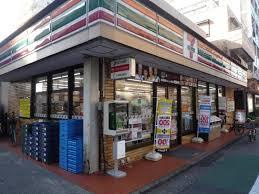 セブンイレブン 板橋大山店の画像1