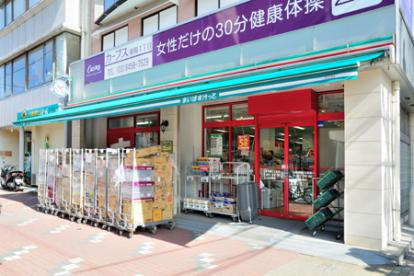 まいばすけっと 東陽1丁目店の画像1