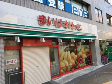 まいばすけっと 木場駅前店の画像1