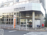 江東塩浜郵便局