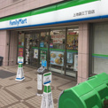 ファミリーマート 豊島池袋三丁目店