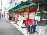 まいばすけっと 鮫洲駅前店