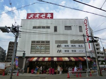 オオゼキ 経堂店の画像1