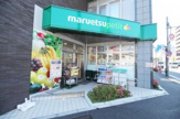 マルエツ プチ 下落合駅前店