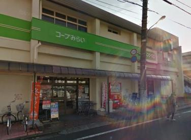 コープみらい ミニコープ滝野川店の画像1