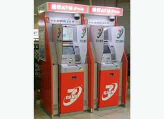 セブン銀行 東京メトロ 南北線 四ツ谷駅 共同出張所の画像1
