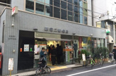 新宿二郵便局