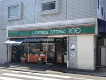 ローソンストア100 LS西落合二丁目店の画像1
