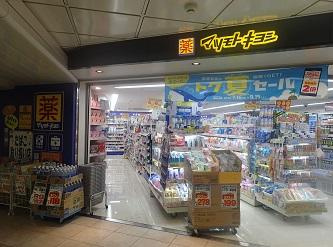 ファミリーマート 都営線中野坂上駅店の画像1