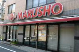 MARUSHO阿佐谷店