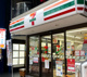 セブンイレブン 大阪難波中2丁目店の画像