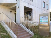 高水クリニック