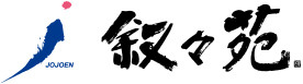 叙々苑の画像1