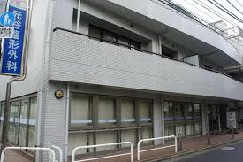 元谷整形外科の画像1