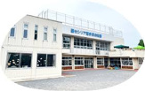 聖セシリア喜多見幼稚園