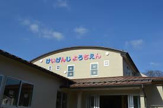 慶元寺幼稚園