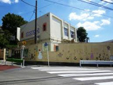 世田谷区立砧幼稚園