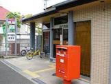 神戸学園西町郵便局