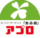 食品館アプロ 源ヶ橋店の画像