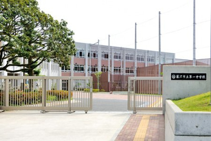 藤沢市立第一中学校の画像1