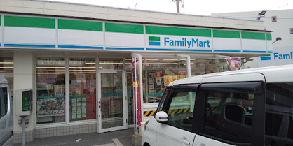 ファミリーマート 宜保中央店の画像1