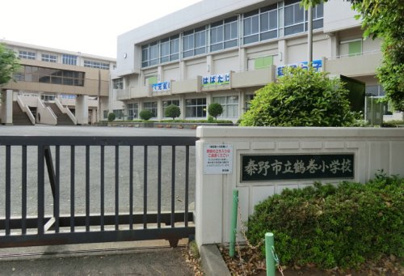 秦野市立鶴巻小学校の画像1