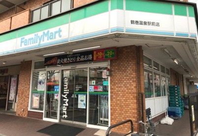 ファミリーマート 秦野鶴巻店の画像1