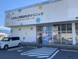 いわもと内科おなかクリニック