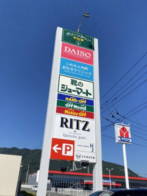 ハードオフ甲府向町店  の画像3