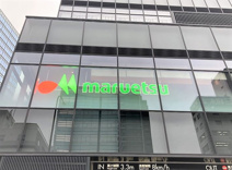 マルエツ春日駅前店