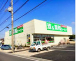業務スーパー あきる野店