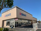 クリエイトSD(エス・ディー) 木更津朝日店