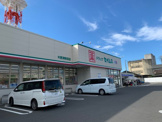 ドラッグセイムス木更津新田店