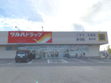ドラッグストア ツルハドラッグ 桜井店