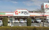 スーパーオザム代継店