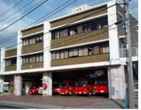 秋川消防署