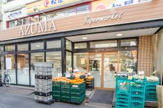 生鮮食品館AZUMA(アズマ) 明大前店