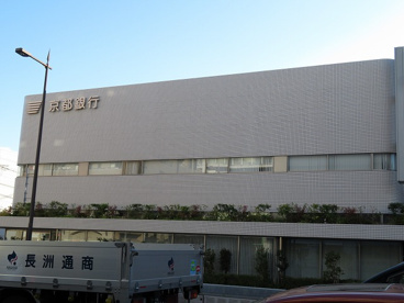 京都銀行歌島橋支店の画像1
