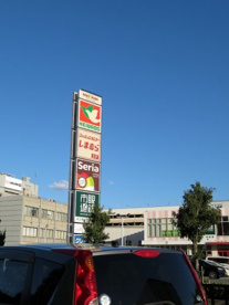 セリア アクロスプラザ千舟店の画像1