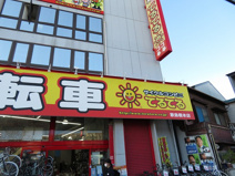 サイクルコンビニてるてる 歌島橋本店