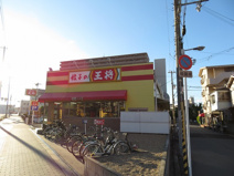 餃子の王将 歌島橋店