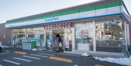 ファミリーマート 相模原陽光台五丁目店の画像1