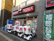 ピザーラ西淀川店