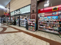 サンドラッグ 小豆沢店