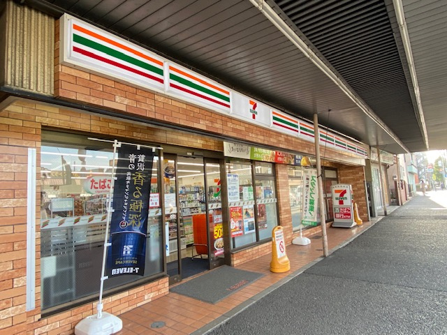 セブンイレブン