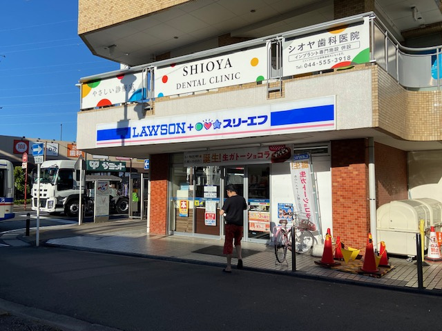 ローソンスリーエフ