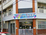 にじのはし保育園